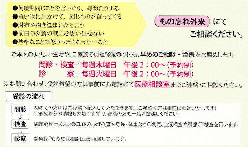 ���̖Y��O��